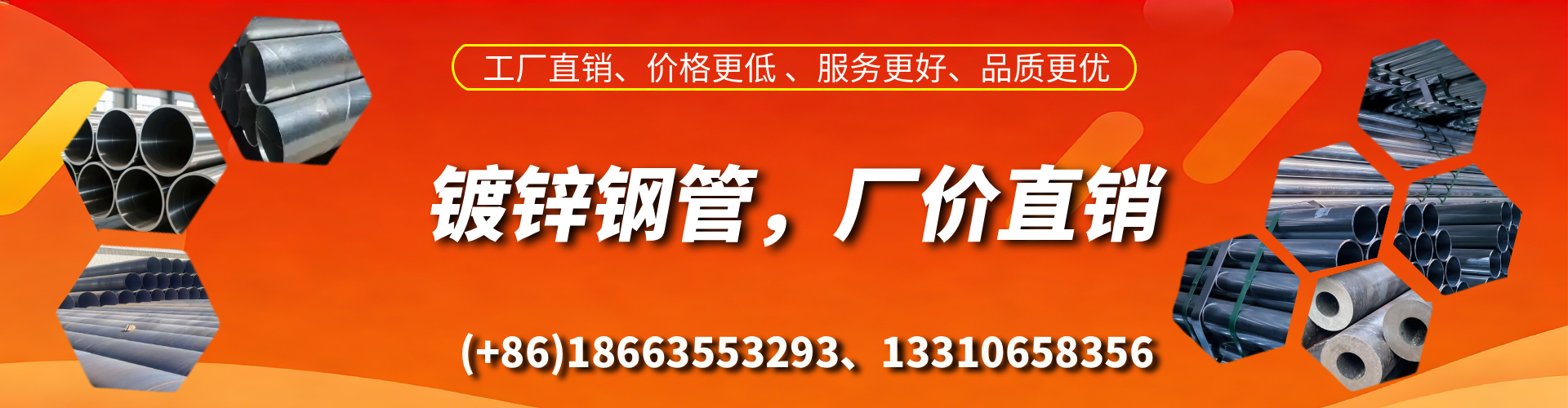 辽宁精密镀锌钢管厂家